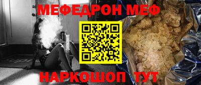 первитин Малгобек