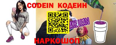 винт Малоярославец