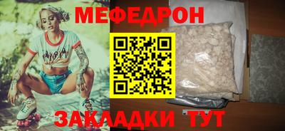 винт Малоярославец