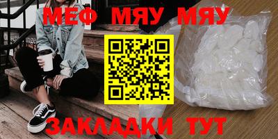 прущие грибы Мариинск