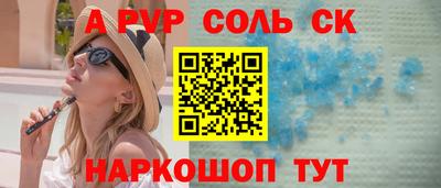 первитин Малгобек