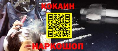 винт Малоярославец