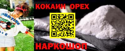 винт Малоярославец