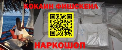 первитин Малгобек