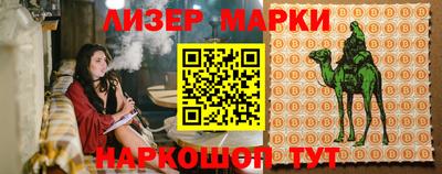 первитин Малгобек
