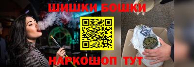 винт Малоярославец