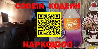 первитин Малгобек