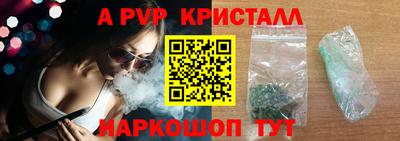 винт Малоярославец