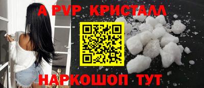 первитин Малгобек