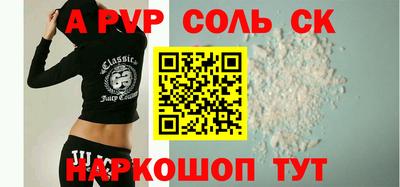 прущие грибы Мариинск