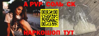 прущие грибы Мариинск