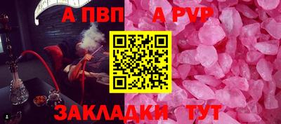 первитин Малгобек