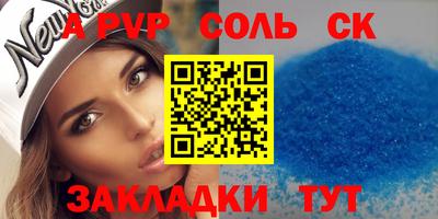 прущие грибы Мариинск