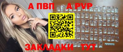прущие грибы Мариинск
