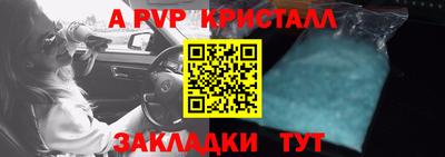 первитин Малгобек