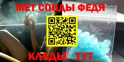 винт Малоярославец