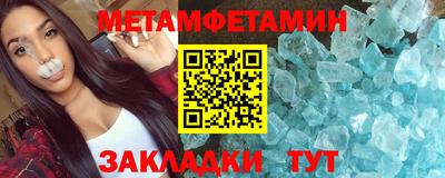 прущие грибы Мариинск