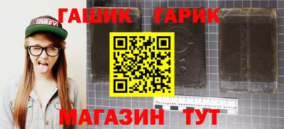 первитин Малгобек