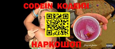 винт Малоярославец
