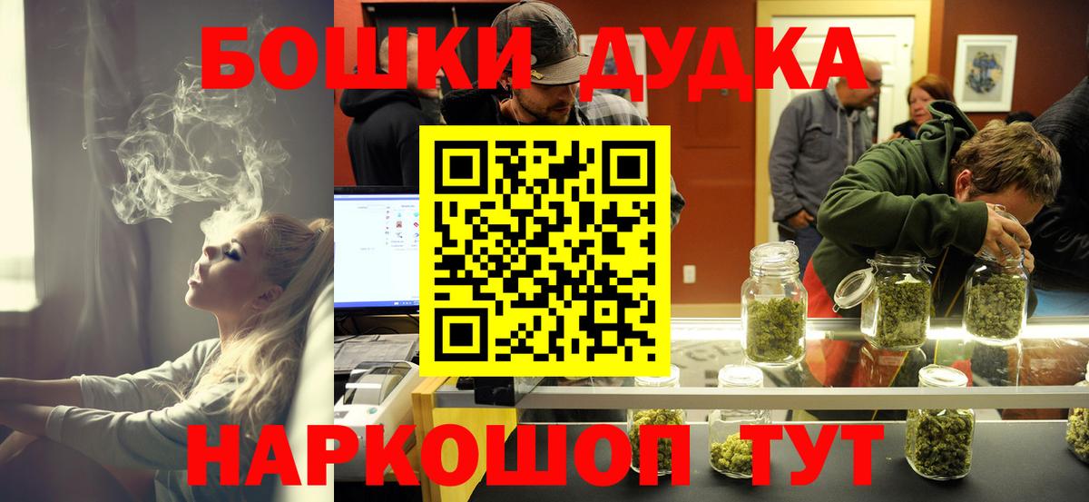 Конопля марихуана  МАРИХУАНА SATIVA & INDICA  Ялта  Вход с VPN 